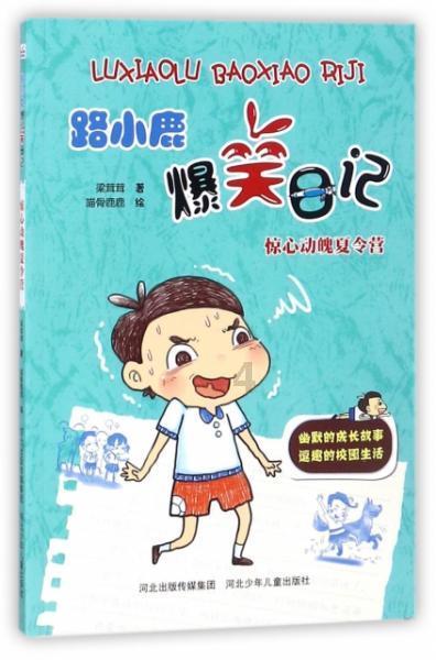 黔南移动全力护航信号满格