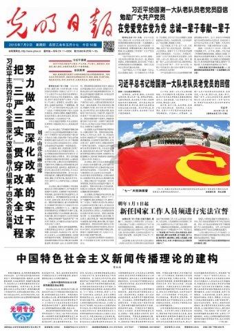 “合”聚央视 “唱”响祖国——西藏珠峰少年合唱团亮相央视舞台